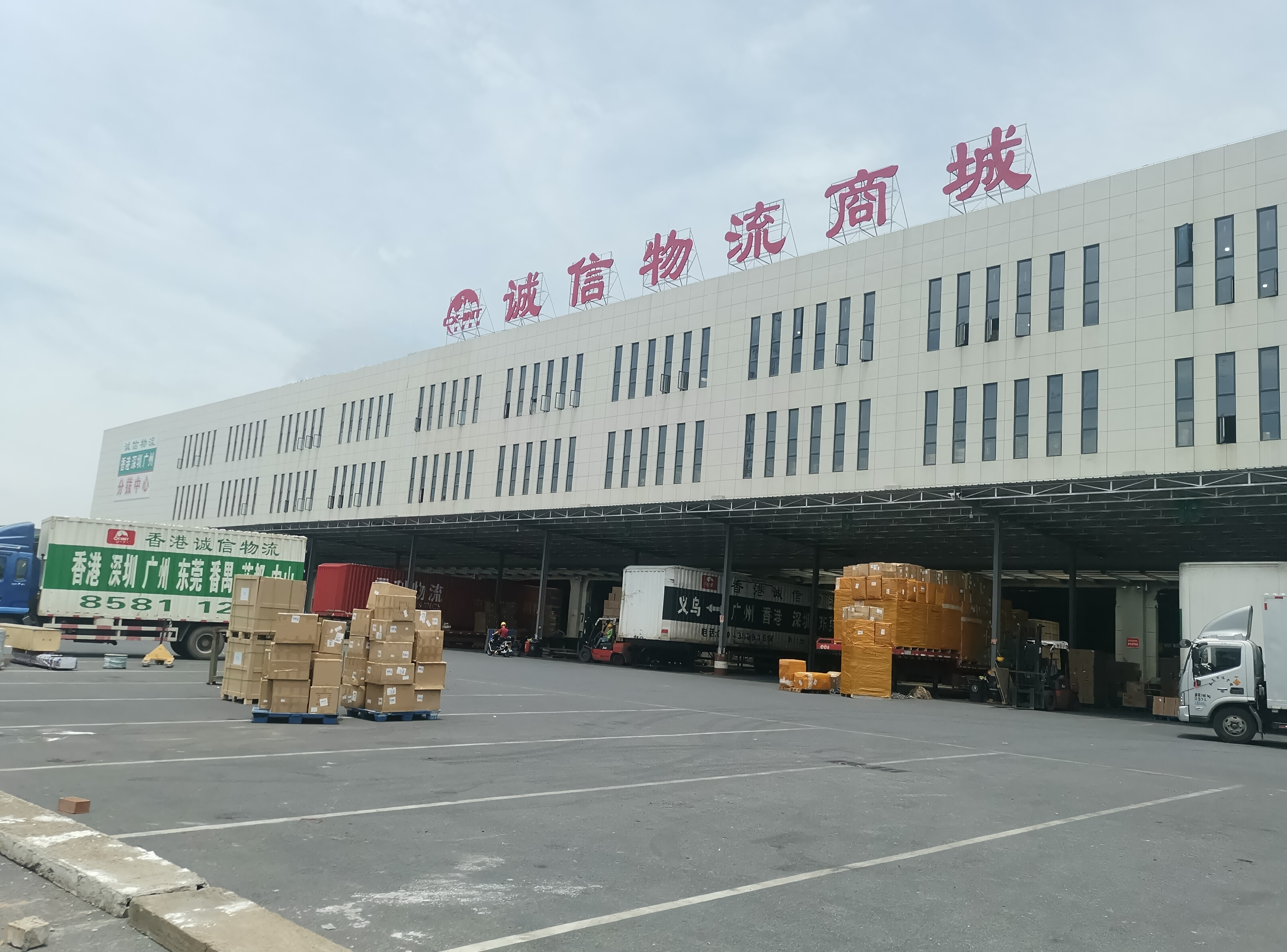 浙江⇋广东珠三角